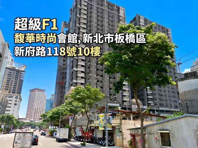 板橋大樓法拍-0