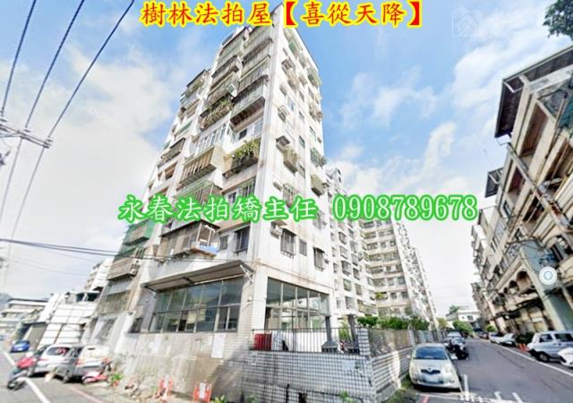 樹林華廈拍賣-4