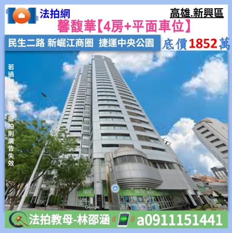 新興區法拍大樓-2