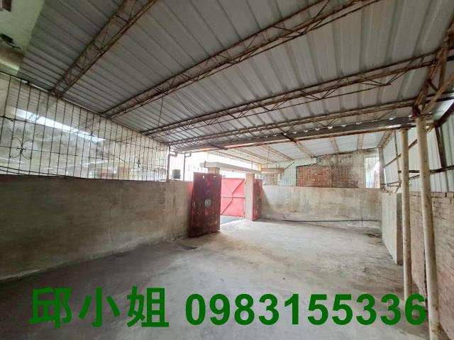 嘉義買房賣房房地合一稅建地農地