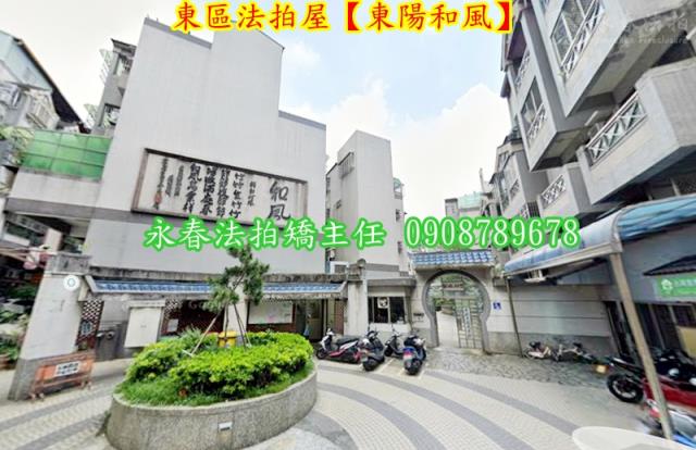 台中法拍透天-1