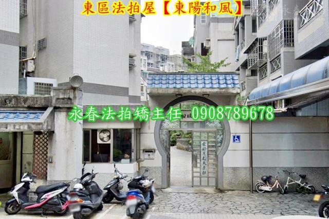 台中法拍透天-3