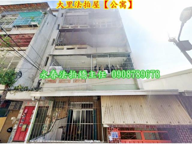 台中公寓法拍-1