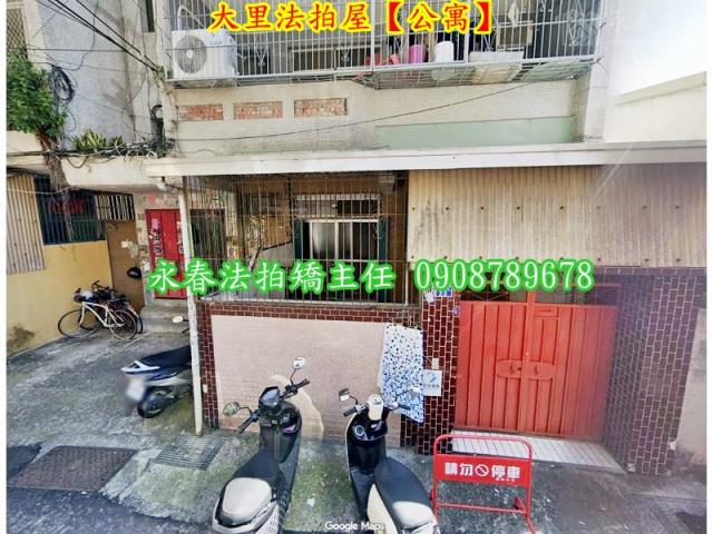 台中公寓法拍-2