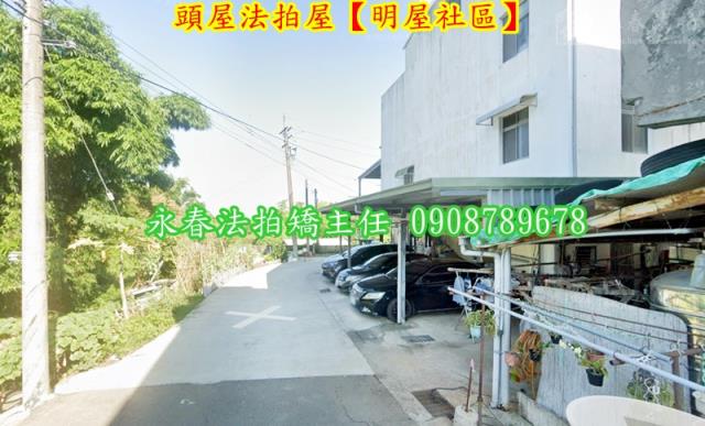 苗栗頭屋透天法拍-2