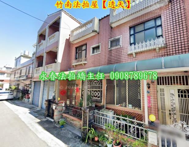 苗栗竹南拍賣透天-1