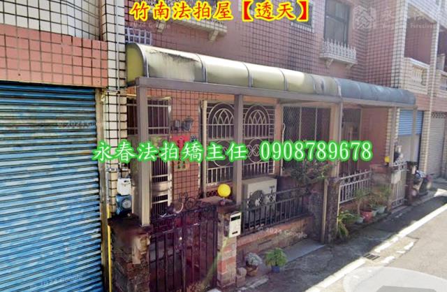 苗栗竹南拍賣透天-2