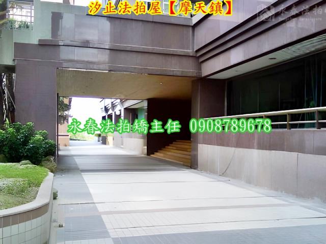 新北汐止大樓法拍-2