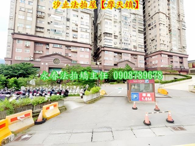 新北汐止大樓法拍-5