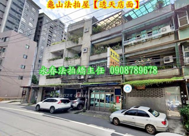 龜山透天法拍-3