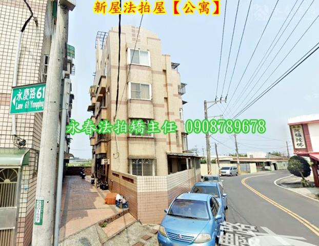 新屋公寓法拍-3