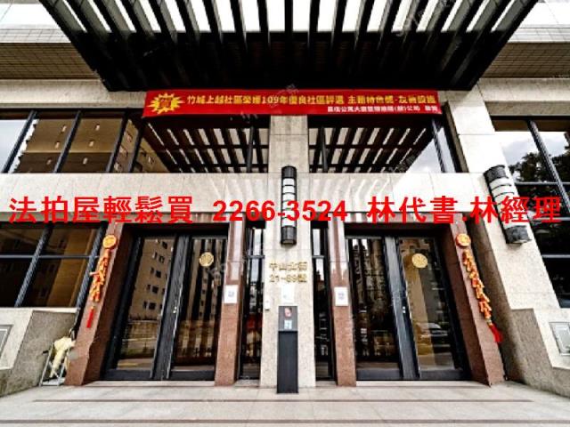 蘆竹法拍大樓-3