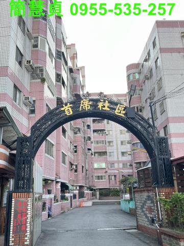 南投土地透天南投房仲草屯房仲