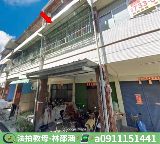 屏東透天法拍-2