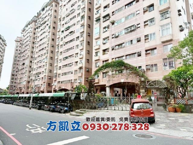 台南幸福房地一點通0930278328好房Kai模