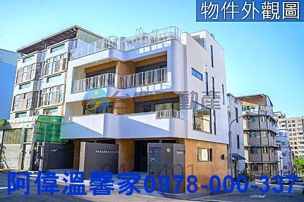 新竹買屋賣屋台慶房屋永慶房屋東區買屋賣屋新竹土地買賣新竹仲介