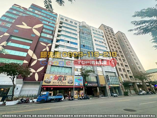 承明法拍｜台中西屯區