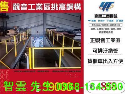 桃園觀音廠房-0