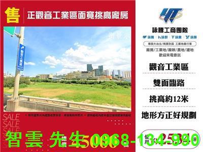 桃園觀音廠房-0