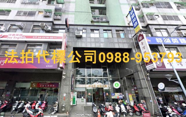 台中太平大樓法拍-3