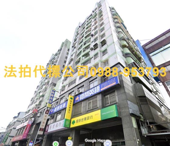 金拍銀拍法拍屋代標代墊3房平車太平中興東路148號新生活世紀