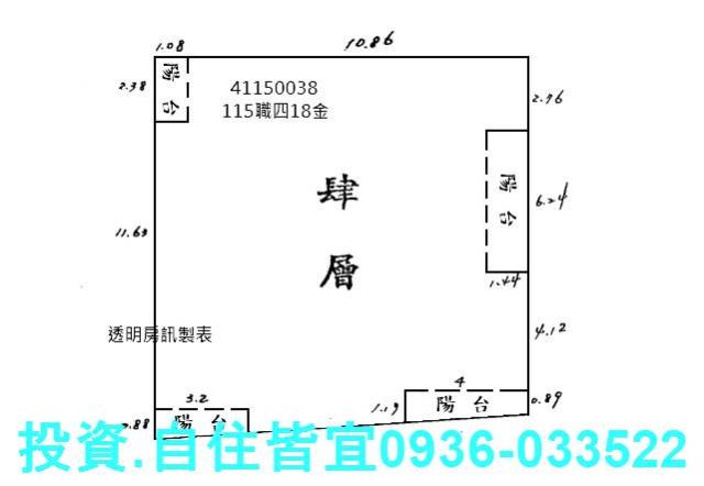 新北新莊公寓法拍-10