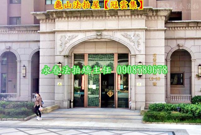 桃園龜山拍賣大樓-2