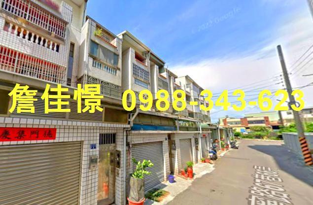 台中市梧棲區永寧路67巷66弄7號台中法拍代標沙鹿火車站車庫