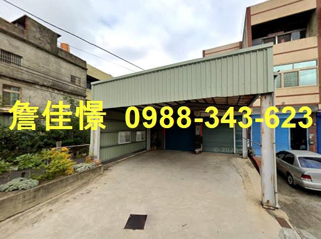 伸港透天法拍-1