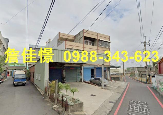 伸港透天法拍-2