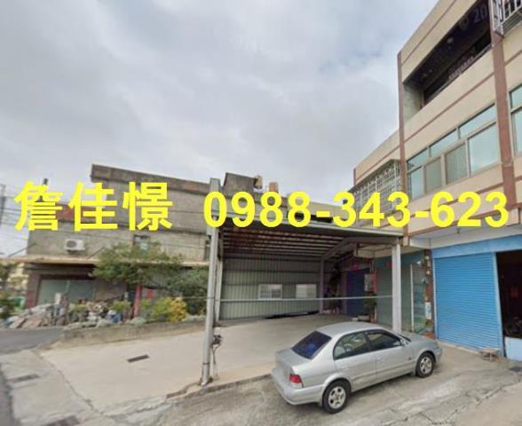 伸港透天法拍-3