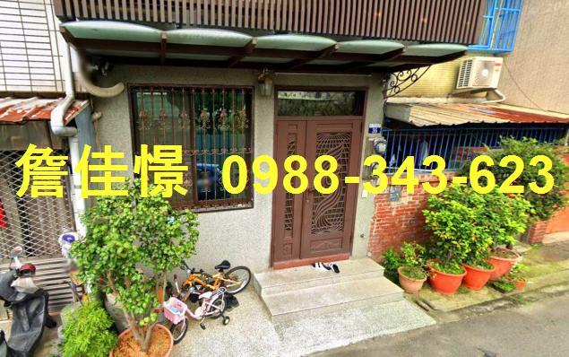 台中市大雅區中山北路152巷36號台中法拍代標大雅國中小透天