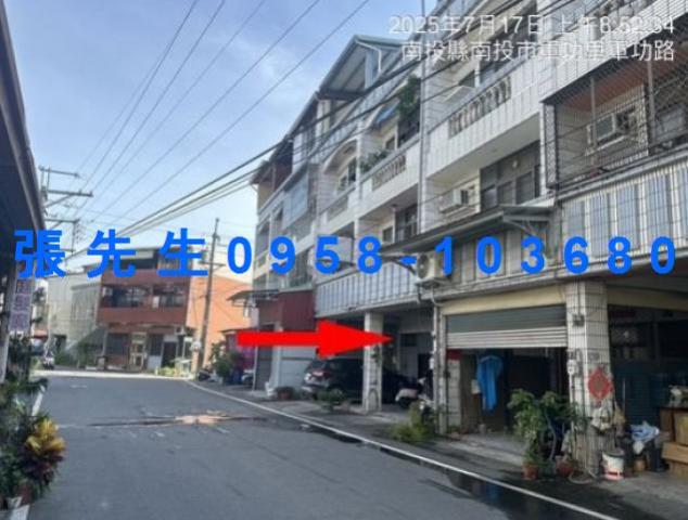 南投市法拍透天-1