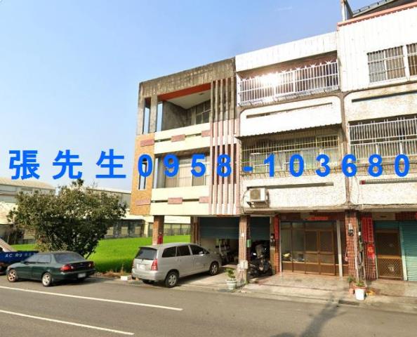 田中透天法拍-1