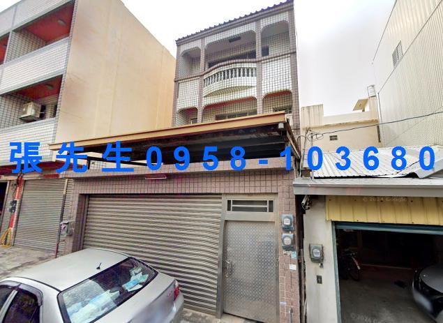 彰化花壇法拍屋花橋街三層樓透天三春國小圖書館大葉大學