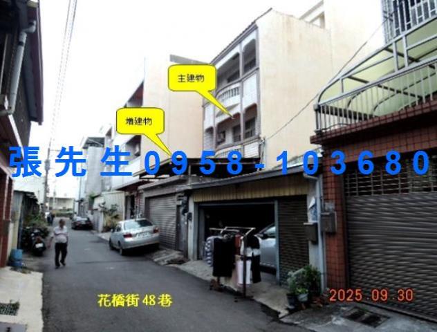 花壇拍賣透天-3