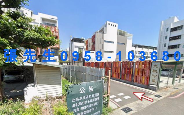 屏東市法拍透天-0