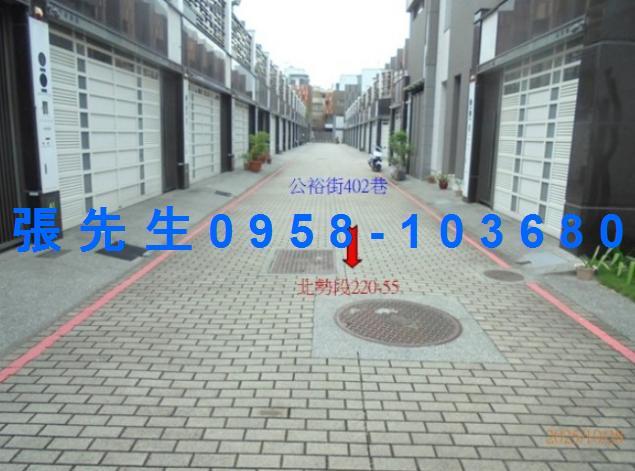 屏東市法拍透天-7