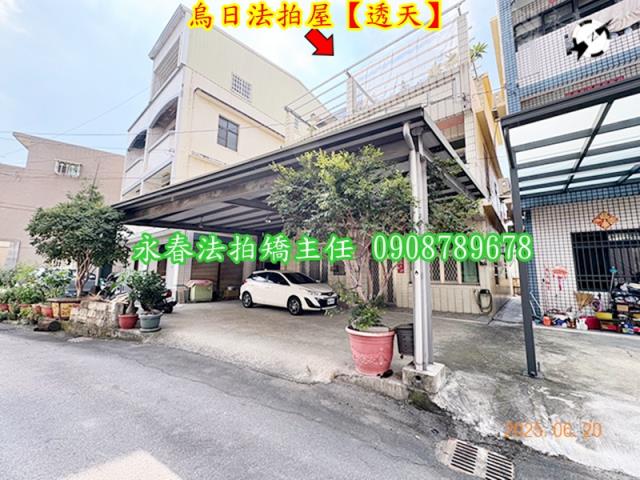 烏日拍賣透天-2