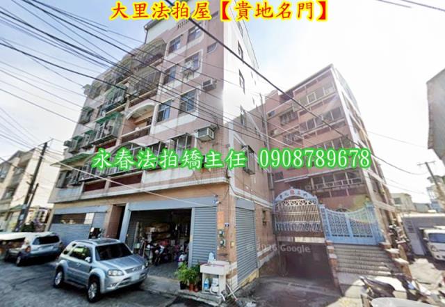 大里法拍公寓-1