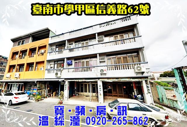 學甲透天法拍-1