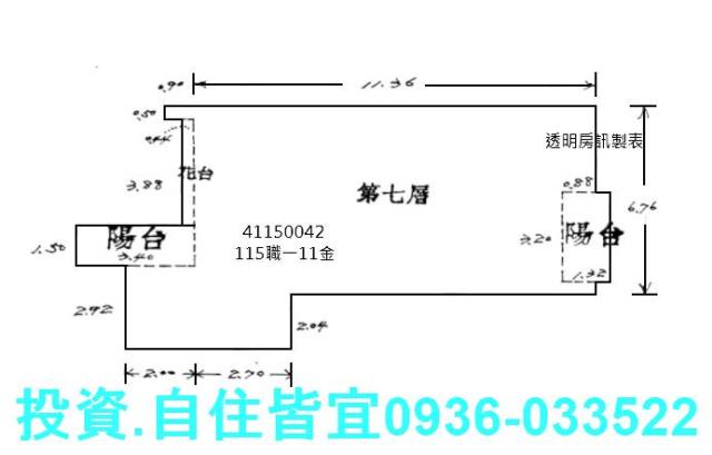 土城大樓法拍-8