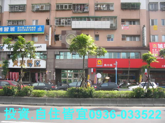 土城大樓法拍-0