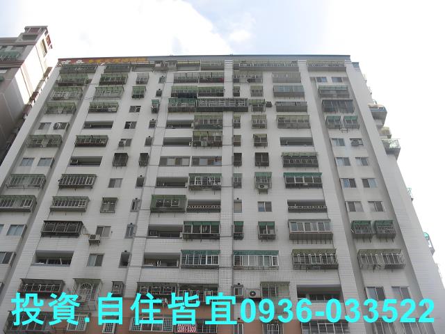 土城大樓法拍-1