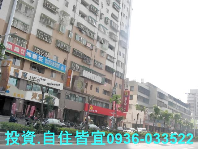 土城大樓法拍-2