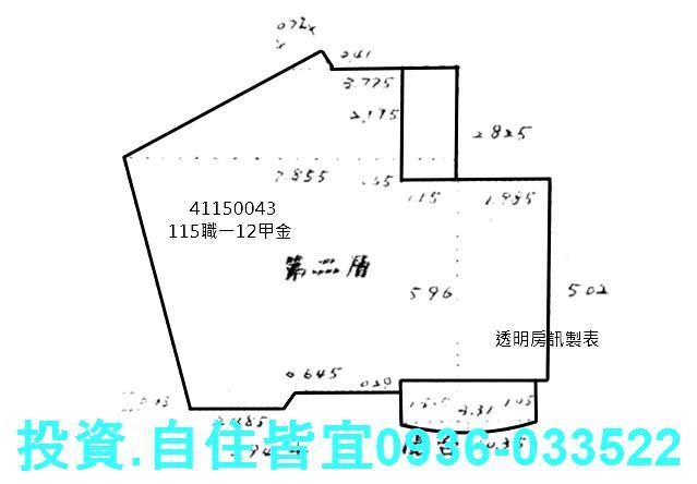 新北法拍公寓-4