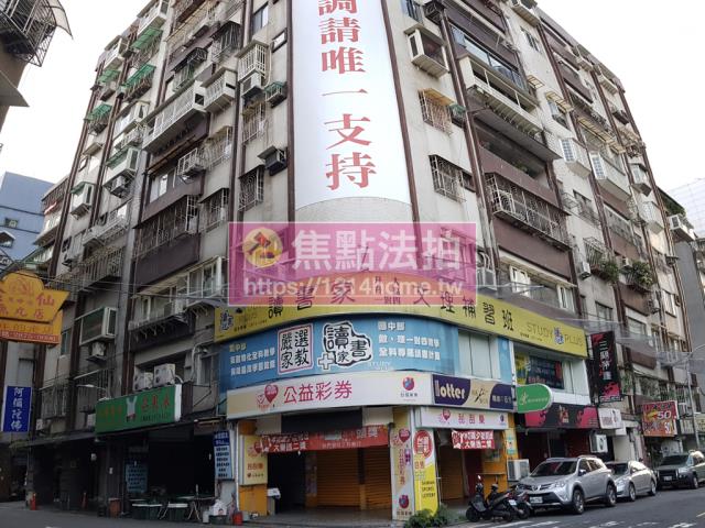 台北華廈法拍-1