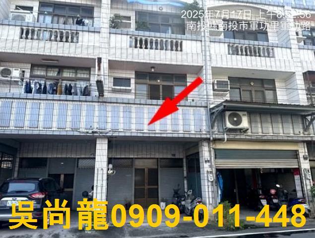 南投拍賣透天-3