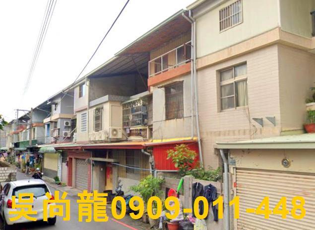 嘉義法拍透天-2