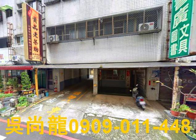 嘉義華廈法拍-4